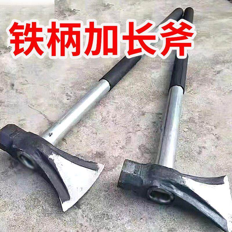 长柄开山劈柴伐木斧子斧头大号轨道砍柴手工锻打砍树家用全钢铁柄