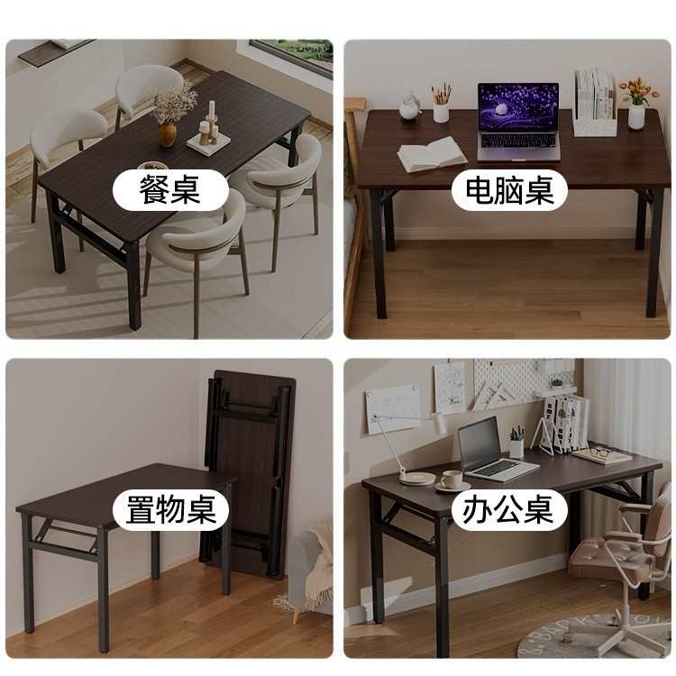 可折叠台式电脑桌学习桌家用办公学生书桌长方形小桌子简易出租屋
