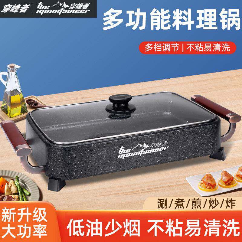 火锅烧烤一体锅家用电烤盘无烟烤肉机纸上烤鱼盘炉商用韩式铁板烧