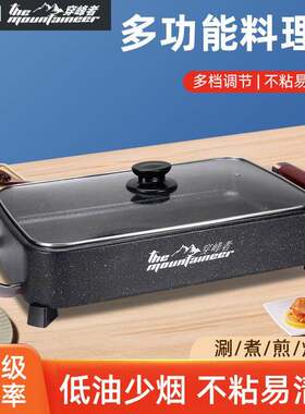 火锅烧烤一体锅家用电烤盘无烟烤肉机纸上烤鱼盘炉商用韩式铁板烧