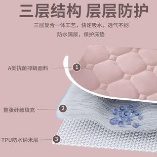 水床笠隔尿床防床垫保护罩罩套加厚夹棉2用025新款 通 F987MTJH四季