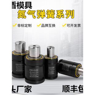 精盾高品质氮气气弹簧GSV170耐用氮气缸DX320专业级精密级模具