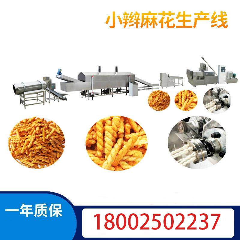 ”西安小麻花设备油炸小麻花挤压膨化机“