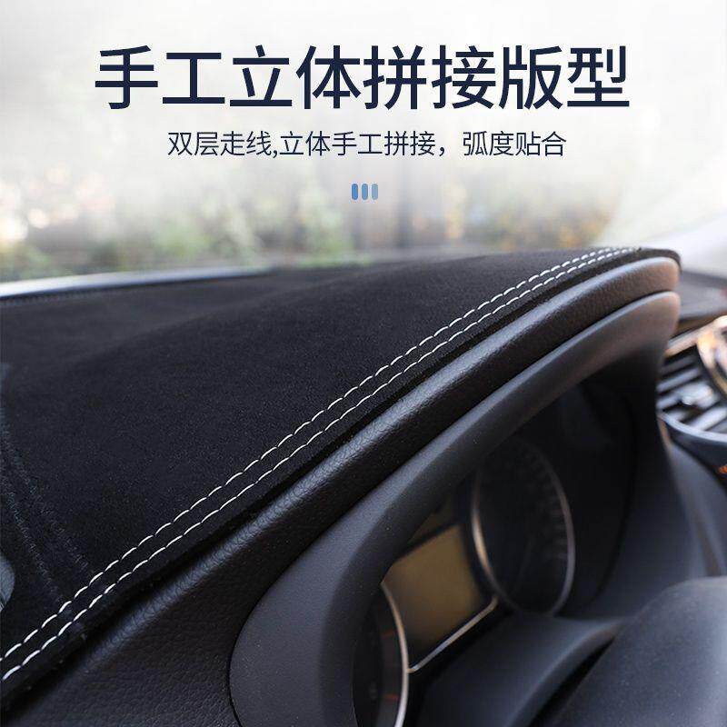 汽车仪表台防晒避光垫车头前面的垫子中控台遮光垫前台铺垫麂皮绒