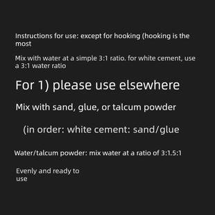 高标525白水泥防水防霉瓷砖填缝堵洞补墙地漏速干家用白色水泥胶