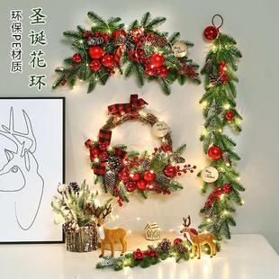 饰品花环藤条羊角藤圣诞树金红门挂壁挂橱窗商场场景布置 圣诞节装