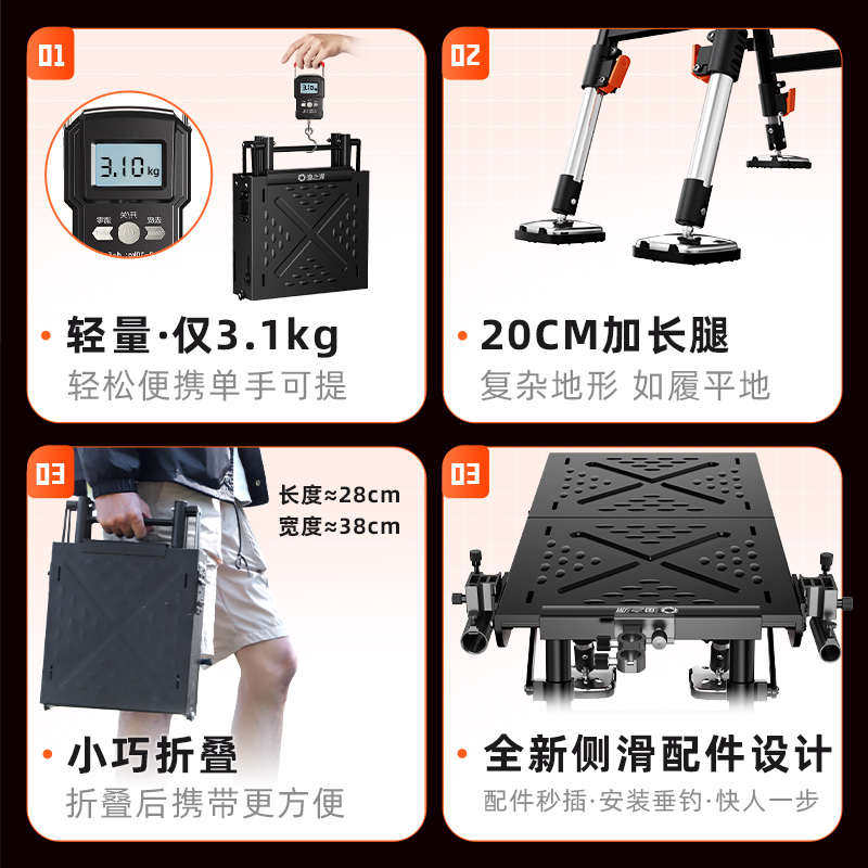 之源折叠钓台新型小钓便携式椅凳钓台小迷你钓台超轻2024新款小渔
