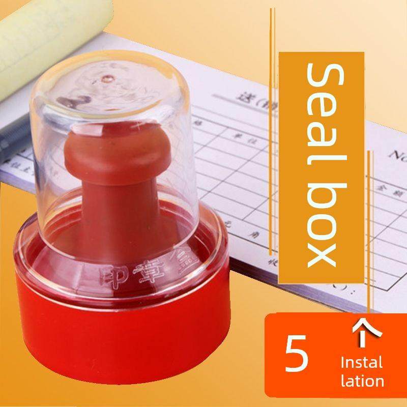 公印章外壳收纳盒圆形透明单独便携外壳企业财务公章收纳盒空壳子,文具电教/文化用品/商务用品,成品印章/学生用印/火漆,淘宝优惠券,粉丝福利购,淘宝优惠卷