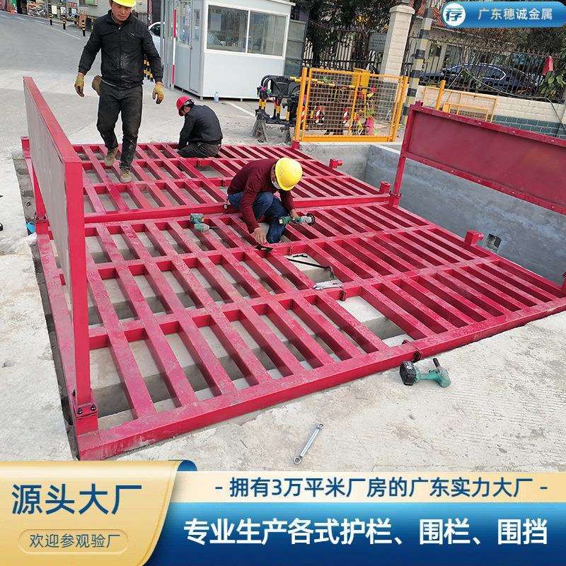 全自动工程洗车槽 煤矿车辆洗轮机冲洗平台 建筑工地洗车台