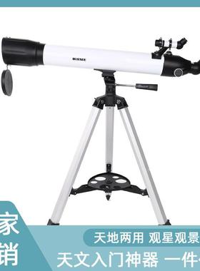 博观新款80090单筒天文望远镜天地两用高清正像高倍观景镜