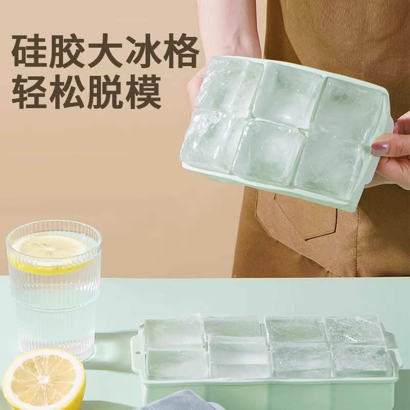 大冰块模具大号食品级软硅胶带盖冰格家用方冰制冰盒冻冰块