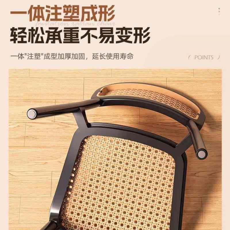 家用椅透气CY背户外椅餐桌椅复古塑料餐藤编椅藤子藤条中古椅靠凳