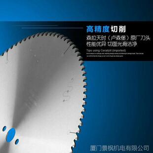80料0 7007ACG5d2f150 900 650 厦门7断00木工锯片断料锯锯片600