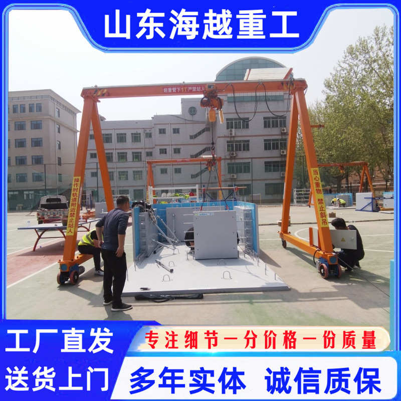 1吨小型起重龙门吊架 简易无轨万向移动电动葫芦龙门架起重机