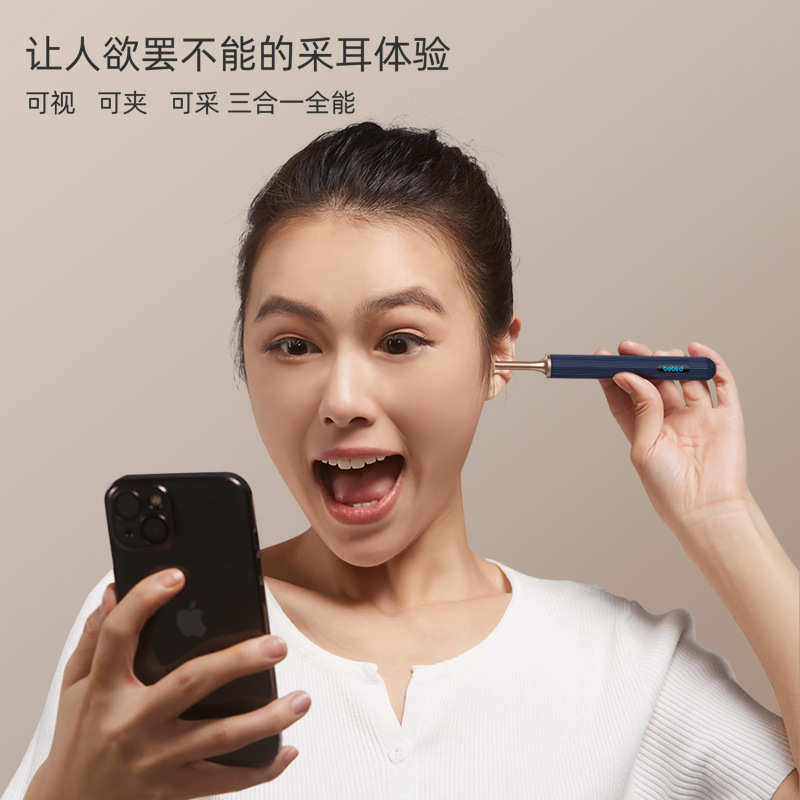 bebird可视可夹镊子挖耳勺采耳工具清洁套装发光耳勺掏耳朵的