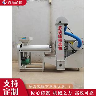 水稻除芒精选一体机6KW去芒去稗子谷糙分离大米仓储配套