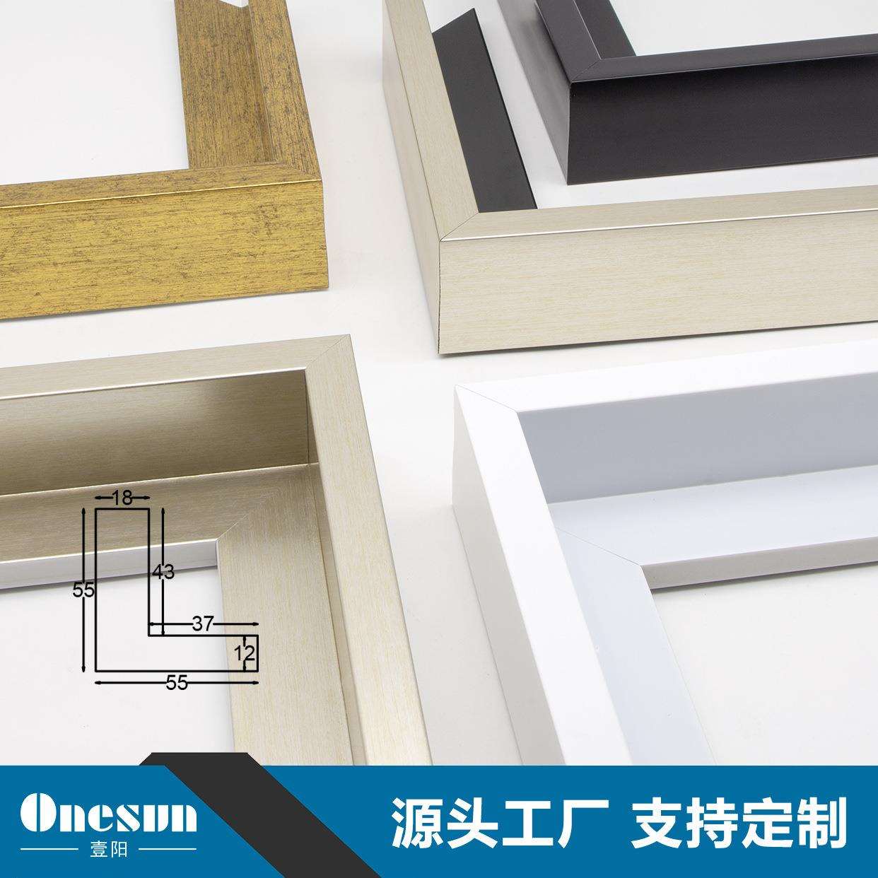 源头厂家直销北欧现代简约风格装饰装裱线条相框镜框画框条可加工