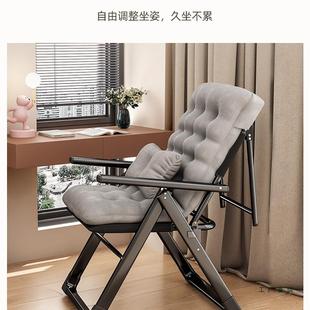 懒人躺椅CVD叠午休躺椅子折凉可躺可睡午睡办公坐两用椅椅老人椅