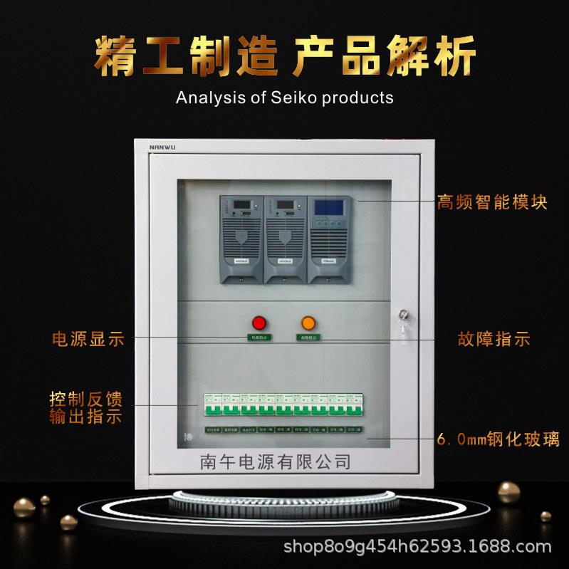 壁挂式直流屏GZDW-12AH20AH40AH220V免维护壁挂式直流屏