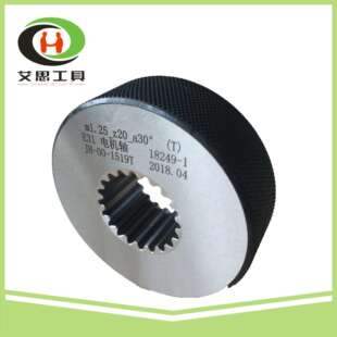 渐开线花键综合通端环规m1.25_z20_a30 电机轴检测环规