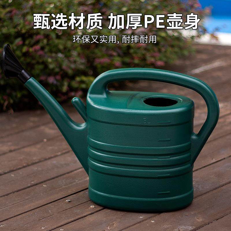 大容量洒水壶长嘴家用浇花壶园艺养花浇菜大号浇水壶塑料花洒喷壶,鲜花速递/花卉仿真/绿植园艺,园艺用品套装,淘宝优惠券,粉丝福利购,淘宝优惠卷