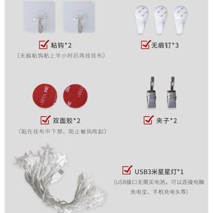 新款直销北欧ins风简约背景布挂布房间布置宿舍改造直播卧室装饰