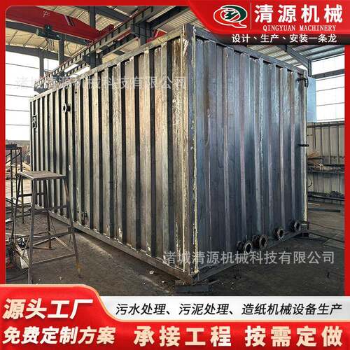 瓦楞板一体化污水处理设备地上式污水处理系统医院污水处理