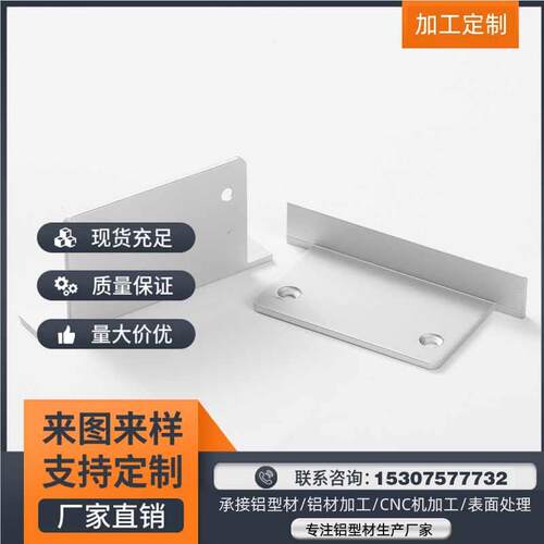 厂家销售led灯带暗槽灯外壳公共场所照明灯铝槽led嵌入式铝槽外壳
