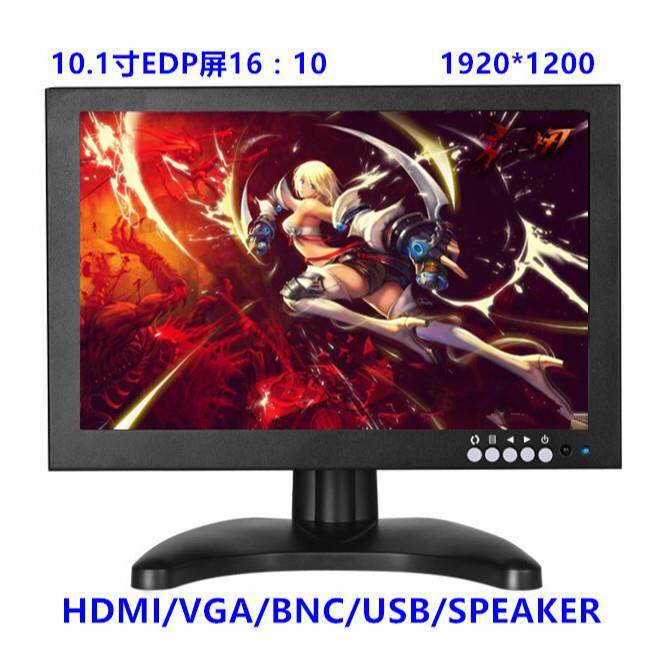 10.1寸液晶监视器IPS监控显示器10寸摄影摇臂工业显示屏IPS屏高清