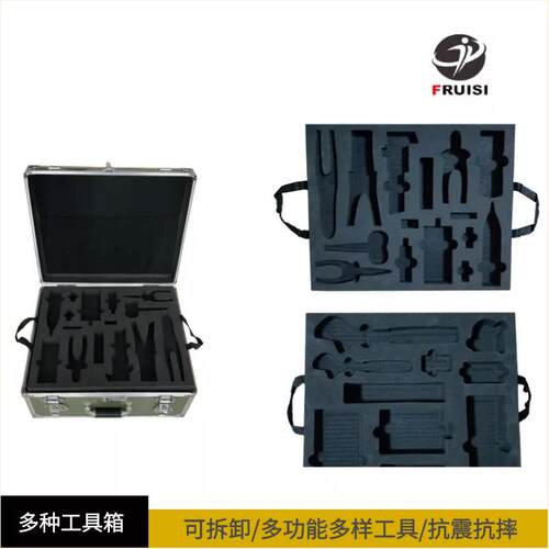 高档定做铝合金箱箱航备空拉杆仪器箱设箱大型运输箱定制铝箱工具 - 封面