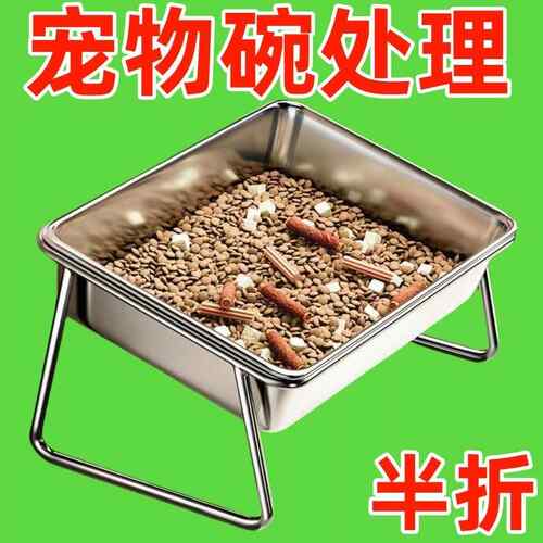 猫粮猫碗不锈钢狗盆狗碗宠物碗水碗狗狗喝水增高架护颈不锈钢饭碗