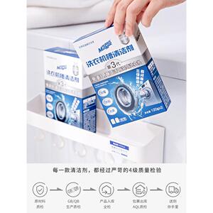 每渍每克洗衣机槽清洁剂滚筒洗衣机家用自动清洁
