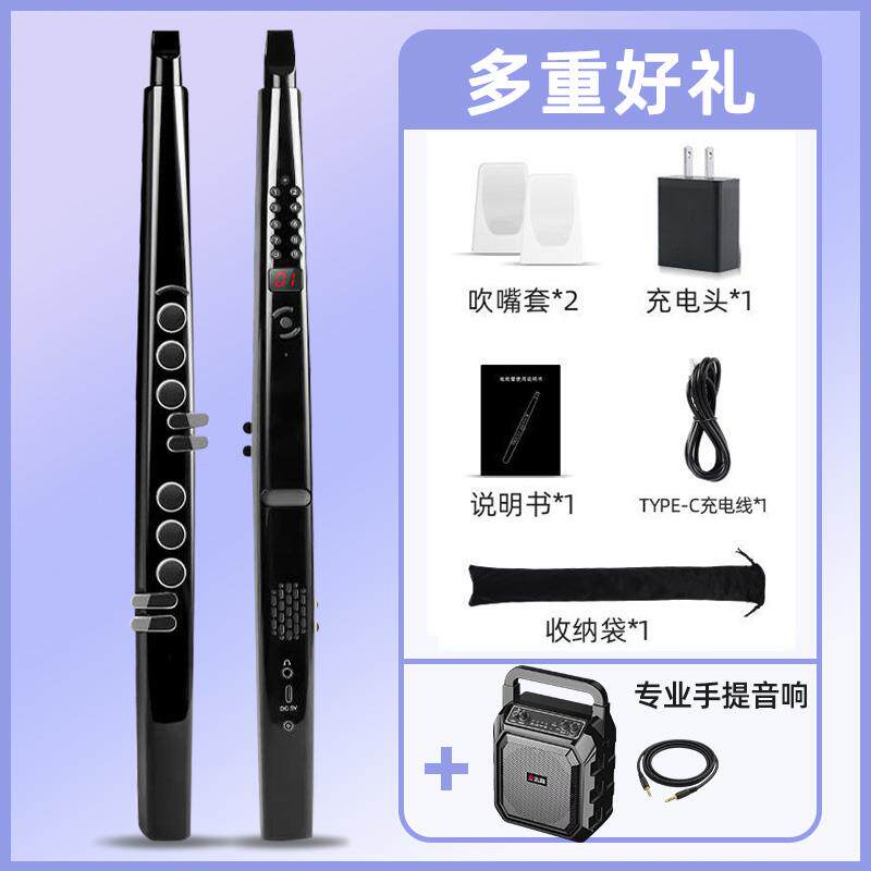 高档乐旭S56吹管产葫乐器大全电子萨克斯芦丝笛国子初学者零基电