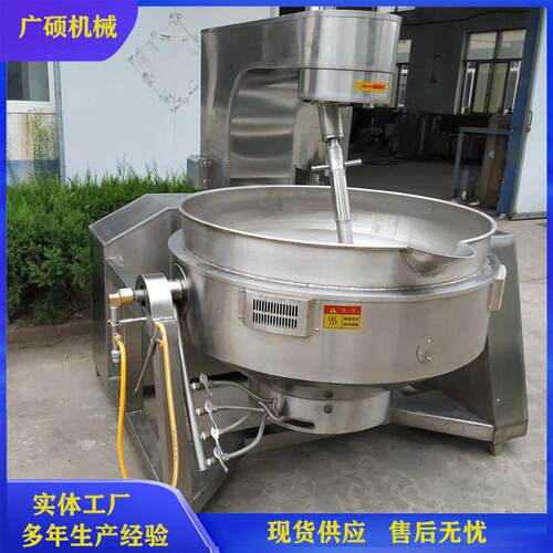 商用中央厨房行星搅拌炒菜锅 食堂全自动炒菜机 预制菜炒锅设备