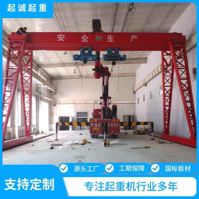 生产定制龙门吊厂家大型2吨门式起重机室内外无线遥控20吨龙门吊