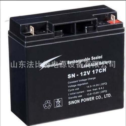 SN-12V17CH赛能免维护蓄电池12V17Ah后备电源Sinonteam铅酸