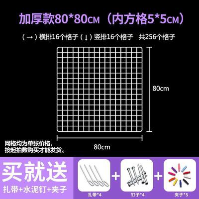 铁丝网格片狗狗宠物围栏宠物防逃网底网盖板加厚隔离网挡狗笼子罩