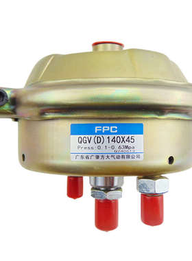 FPC/FANGDA广肇方大QGV(D)双作用标准薄膜气缸140×45 厂家直销