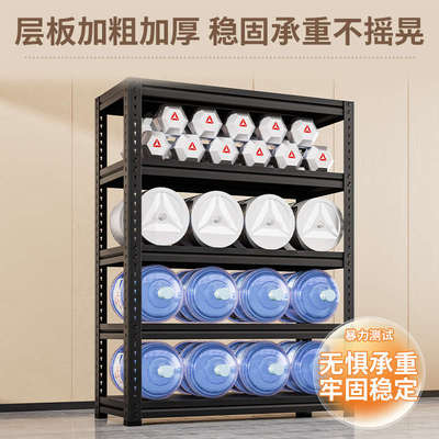 货架多层置物架角钢家用仓储储物架重型仓库落地货物阳台收纳架子