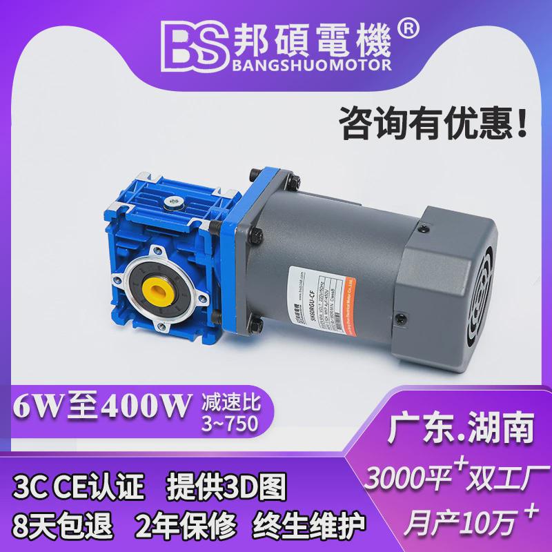 纸巾包装机调速电机120w220v中空直角减速电机单相电机调速异步