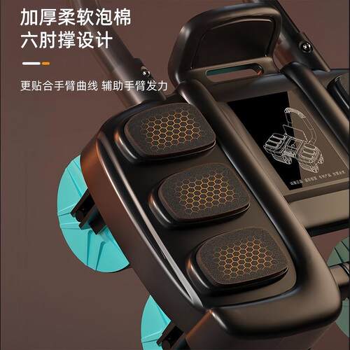 加宽四轮健腹轮自动回弹腹肌轮家用健身卷腹器计时六肘撑健腹轮