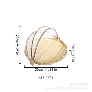 防尘晒网晒东西的干货网晾晒网食品网筛干菜晒地瓜干红薯干鱼筐
