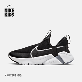 Nike耐克男女童FLEX PLUS 2大童跑步童鞋夏季透气网面DV8999