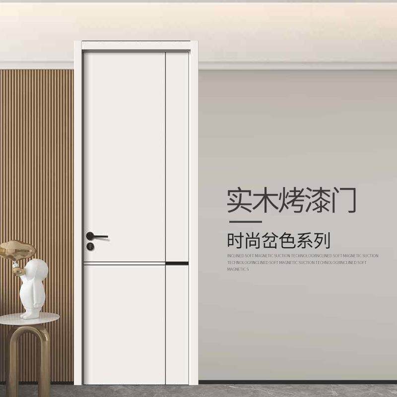 现代简约实木复合烤漆木门极简室内门卧室门窗免漆房间厨房卫生间