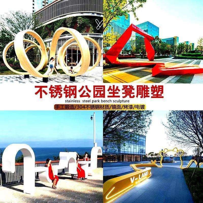 公园长椅铸铁椅户外庭院室外休闲不锈钢公园椅长条排椅铸铝长凳