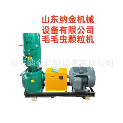 毛毛虫颗粒机配件 颗粒机压盘压辊废弃塑料 固态毛毛虫颗粒机