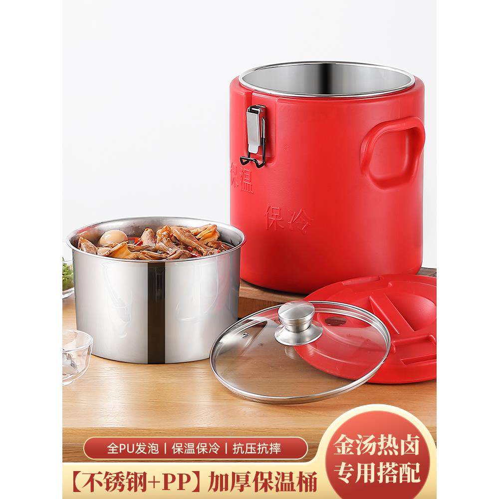 金汤热卤保温桶商用食堂饭店不锈钢大容量米饭保温汤桶炸卤串摆摊,餐饮具,饭盒/保温桶/保温提锅,淘宝优惠券,粉丝福利购,淘宝优惠卷