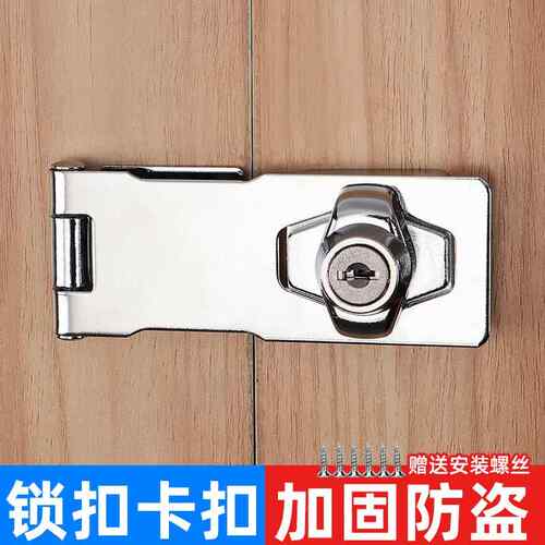 ft门扣锁扣卡扣90度简易门锁免打孔老式家用搭扣农村大门锁具木门