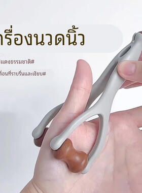 天然砭石手指按摩器大鱼际夹关节训练疏通经络拨筋纤细滚轮轴足疗