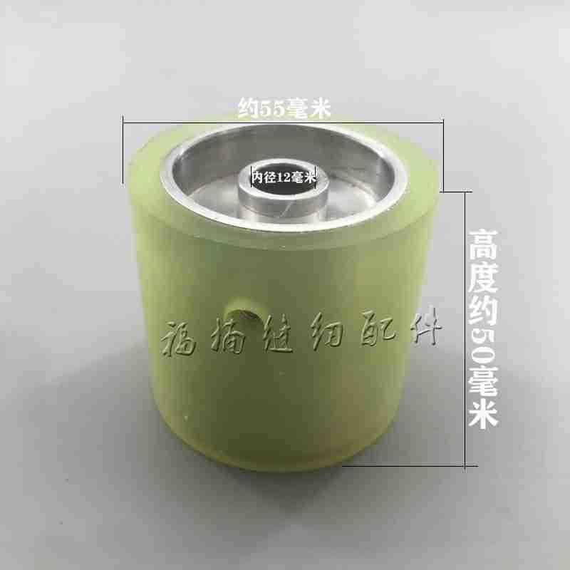 缝纫机机配拖RDS件平车绷缝机缝机拷边包机加装牵引电子轮胶轮拖